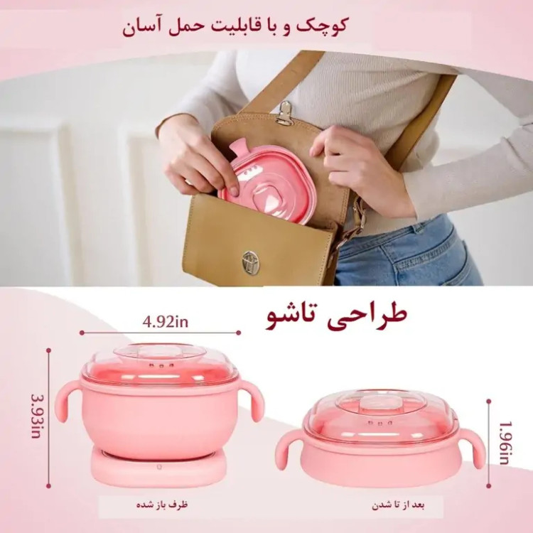 دستگاه وکس سیلیکونی wax warmer
