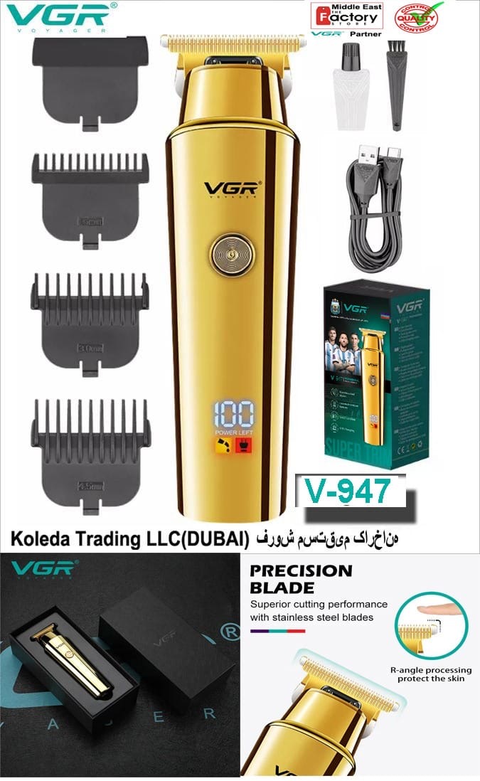 ماشین خط زن وی جی آر مدل VGR 947