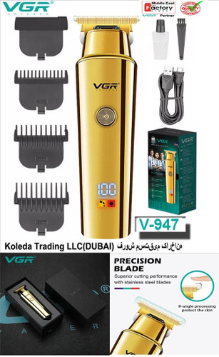 ماشین خط زن وی جی آر مدل VGR 947