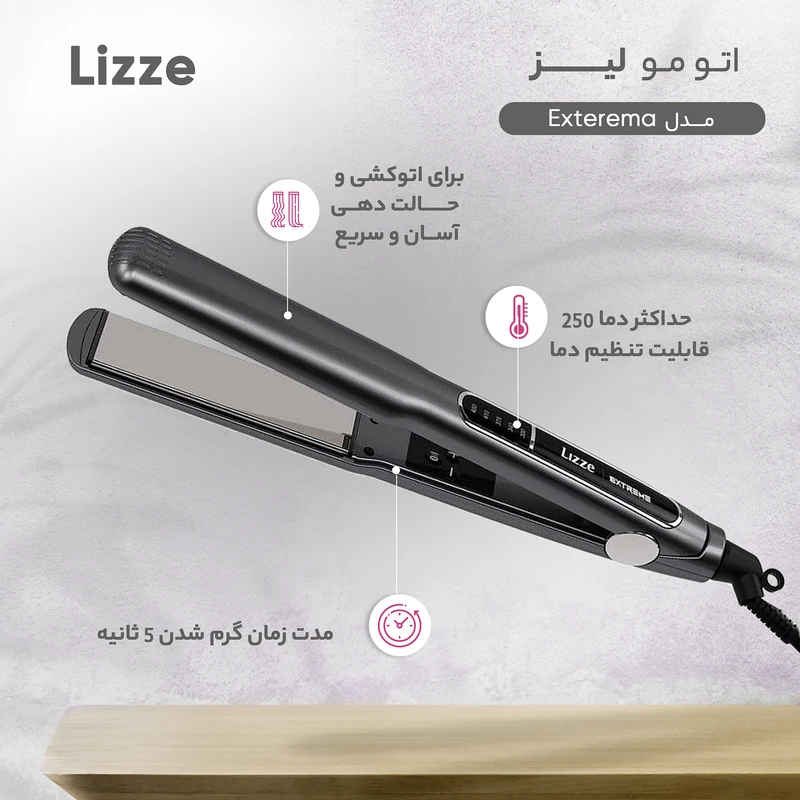 اتو مو لیز ۱۰ آمپر مدل Extreme کارتن مخملی
