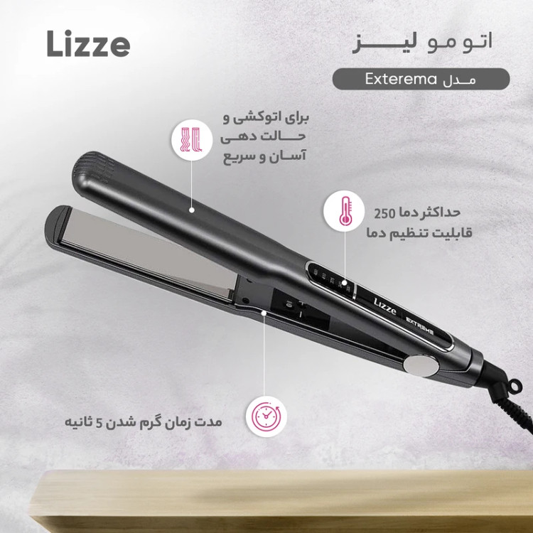 اتو مو لیز ۱۰ آمپر مدل Extreme کارتن مخملی