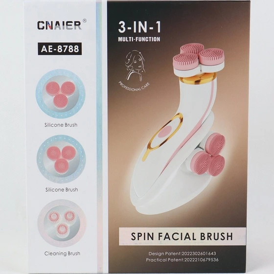 برس پاکسازی کننده (فیش براش) برقی کنایر مدل AE-8788